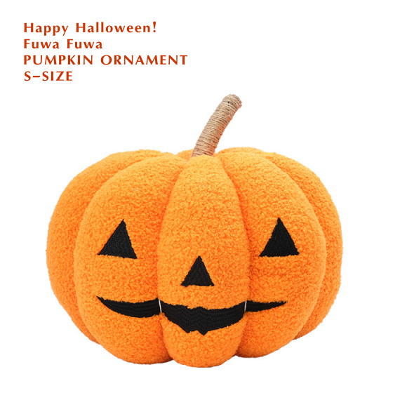 ebert エバート かぼちゃ ハロウィン　オーナメント　2個 楽天市場】ハロウィン ふわふわかぼちゃオーナメント 29cm L