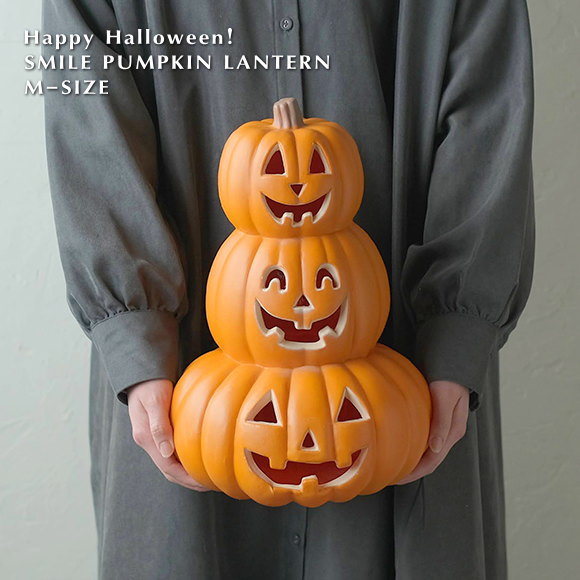 スマイル3連パンプキンランタン Mサイズ 34cm 電池式 LED HW630  ハロウィン 飾り ジャックオーランタン 大型 かわいい おしゃれ  玄関 ポーチ かぼちゃ お化け オブジェ 置物 デコレーション グッズ