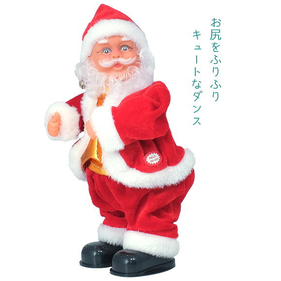 サウンドに乗りながら踊るサンタクロースオブジェ 特大130cm