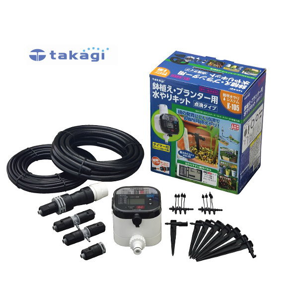 楽天市場】タカギ(takagi) バスピッターL B023LG お風呂 水の入れ過ぎ