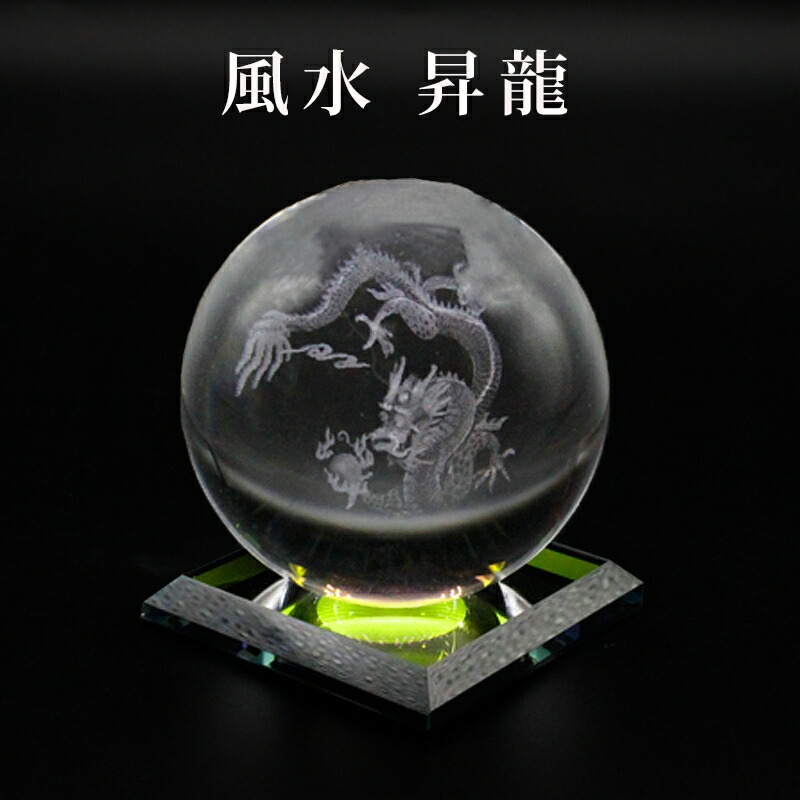 タイムセール‼️水晶玉41mm 全身水玉に包まれたい！｜大久保 マキ｜BEAMS