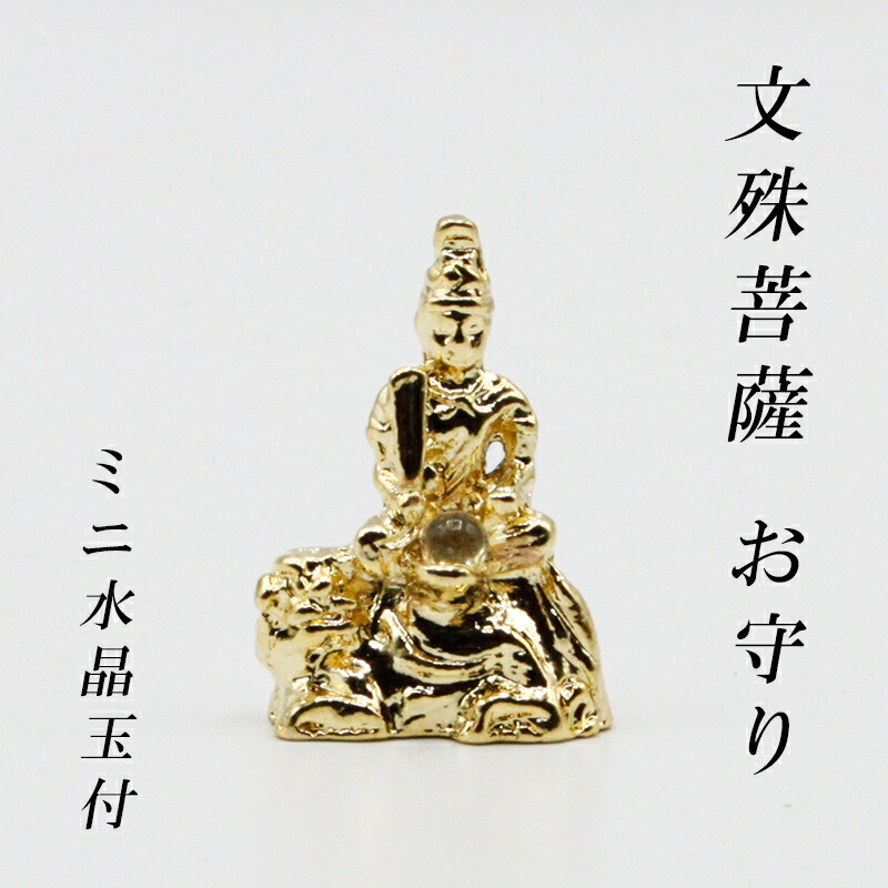 大吉893仏像白磁普賢菩薩風水 bysa011064.jpg
