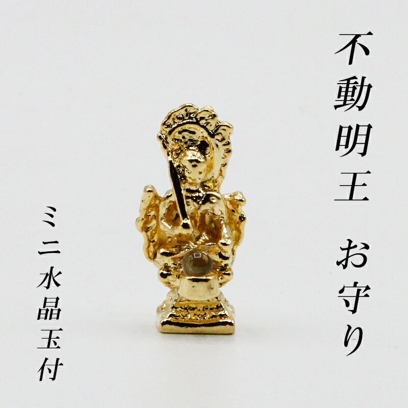 楽天市場】幸運 おまもり 普賢菩薩 御守り 仏像 開運縁起物 幸運置物