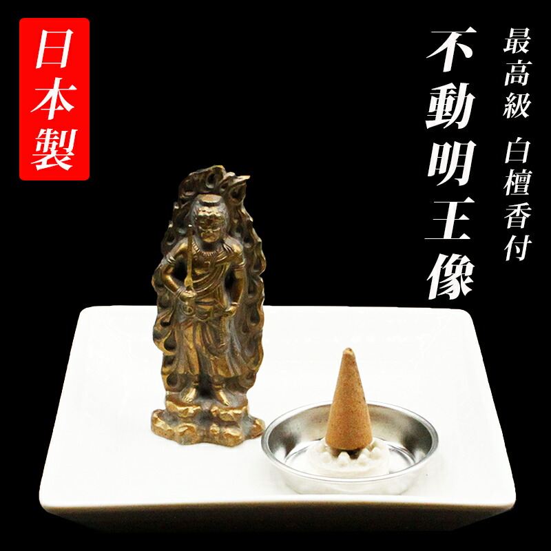 各サイズフレームつき＃オーダー受付ます＃不動明王様＃金運鑑定つき