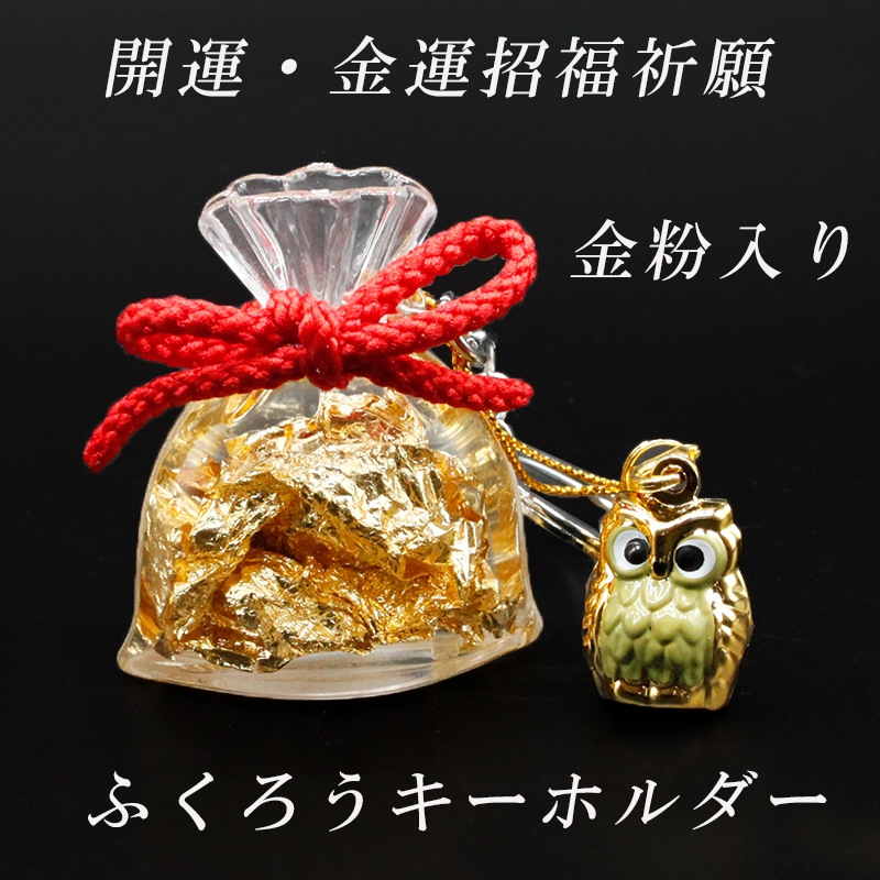 楽天市場】【金運UP】壱万円札 金運護符 ゴールド 金運招来 風水 楽天市場】【金運UP】壱万円札 金運護符 ゴールド 金運招来 風水