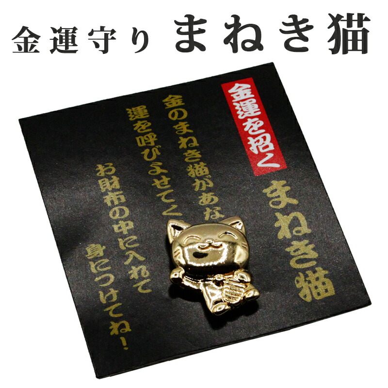 楽天市場】【財神到】 開運カード 開運グッズ 開運護符 護符カード 金運カード 金運アップ 金運 財布 開運祈願 金運財布 長財布 財運 金運アップ祈願  金運UP祈願 風水 グッズ メンズ/レディース お金が貯まる メンズ長財布 2022 寅 虎 トラ 令和4年 : 風水金運グッズ通販 ...