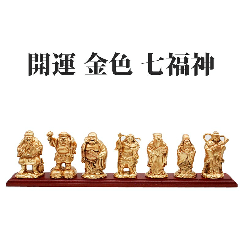 楽天市場】開運 鳳凰 七福神 宝船 合金製 純金メッキ 開運・幸運