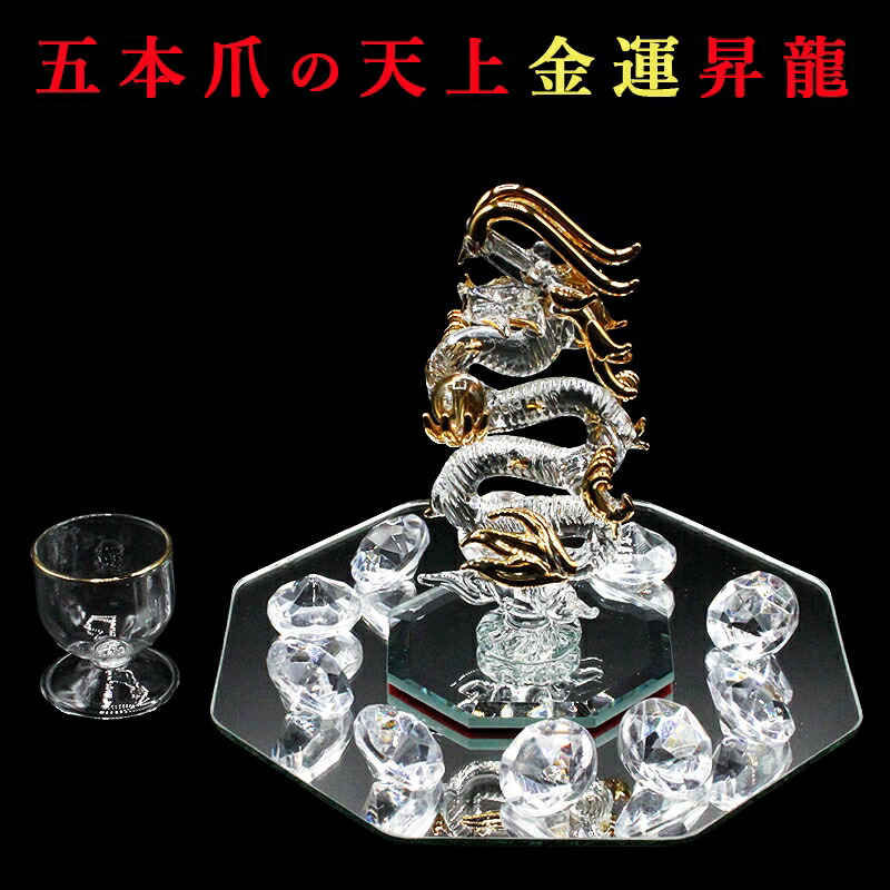 青　MJJAPAN　昇龍 龍鳳 センチュリーBGドラゴン　中古牌136セット 青 MJJAPAN 昇龍 龍鳳 センチュリーBGドラゴン 中古牌136セット