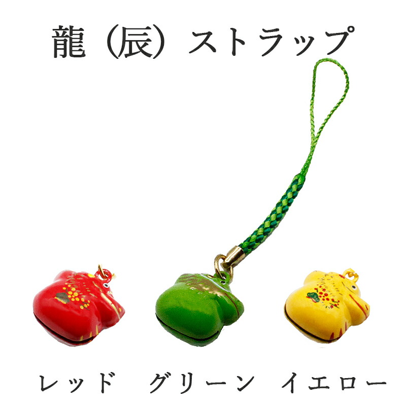 楽天市場】幸運を引き寄せる 四つ葉のクローバー ストラップ 開運金運