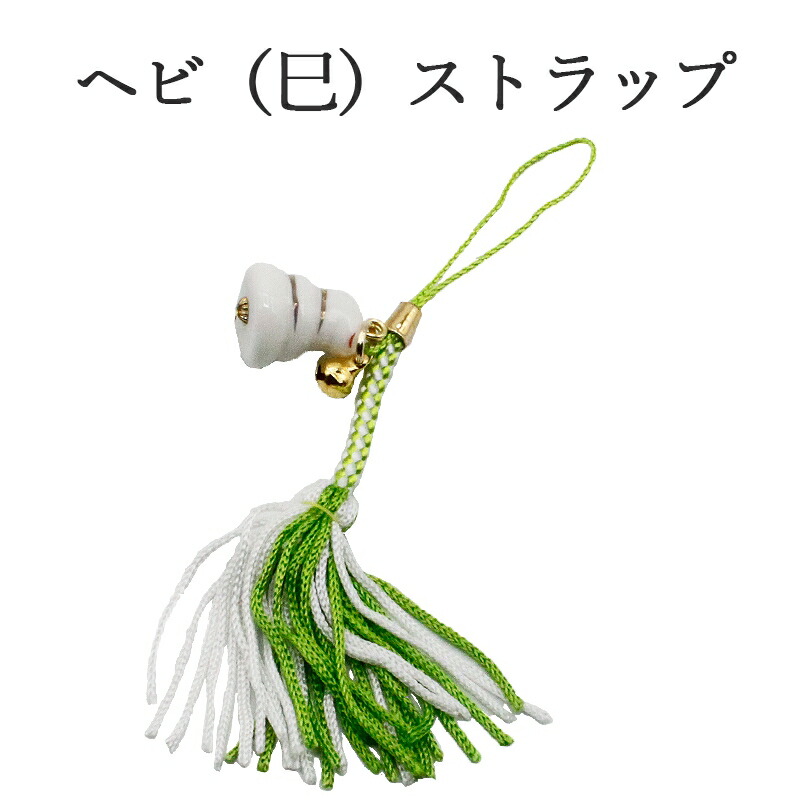 専用出品　2025年開運　厄祓いストラップ　完全オーダーメイド 専用出品 2025年開運 厄祓いストラップ 完全オーダーメイド