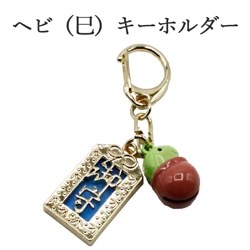 楽天市場】幸運を引き寄せる 四つ葉のクローバー ストラップ 開運金運
