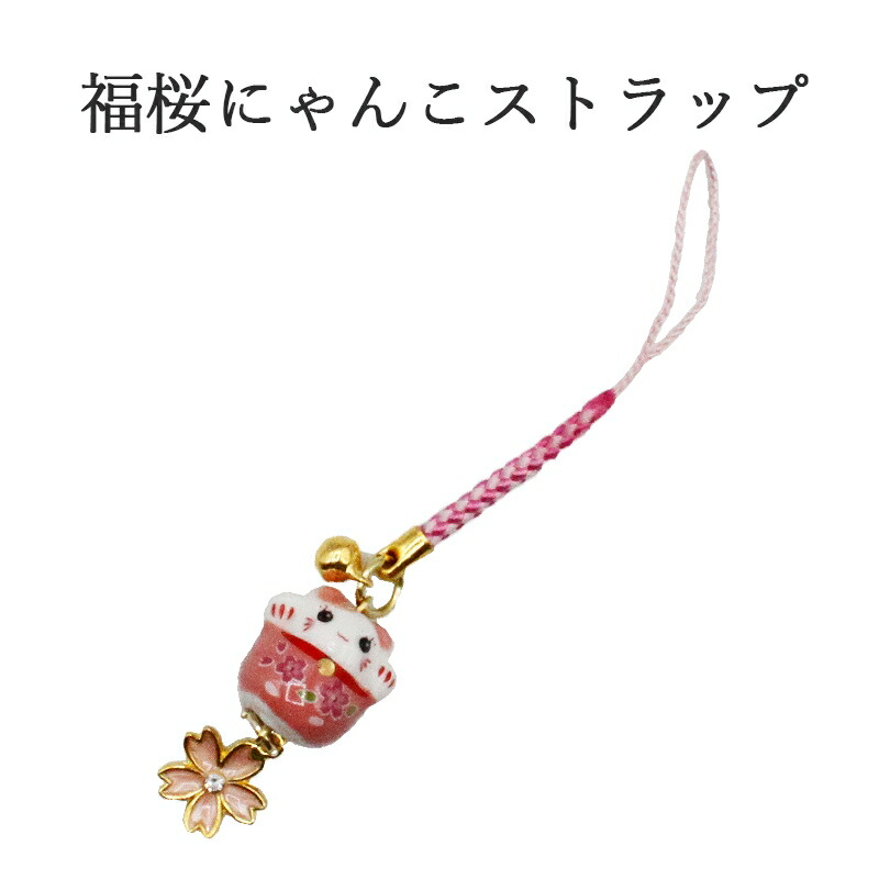 楽天市場】幸運を引き寄せる 四つ葉のクローバー ストラップ 開運金運