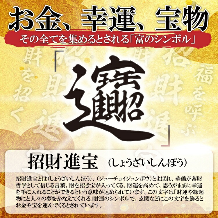 宝くじ 日本製 桐箱 宝クジ当選祈請 判入れ 鑑定家帳入れ 開回合わせ設定 金子運 パース レディース 風水 頭役財布 金 運 膨れ上る 財布 メンズ 開運 金運財布 金運アップ お金が貯まる 開運財布 開運グッズ 金 開運 合図財布 黄味がかった 監守 境遇 食事 開運論点 風水財布