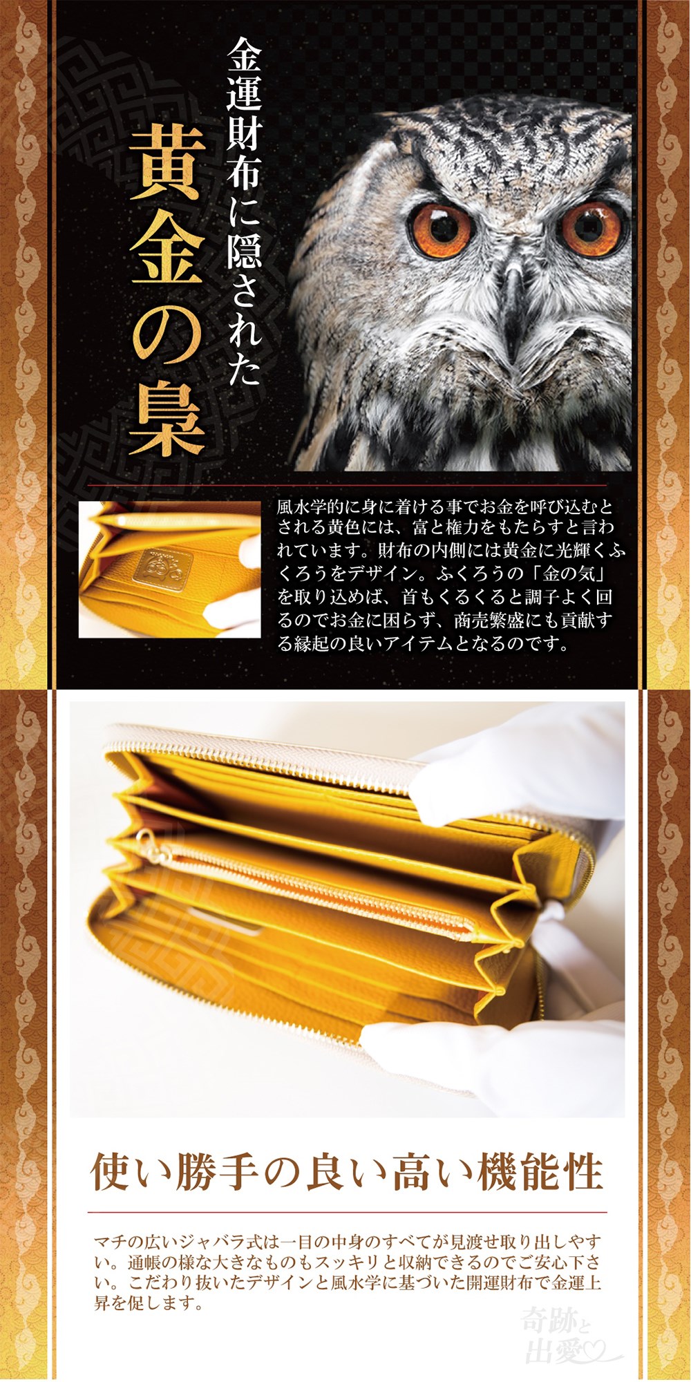 訳あり お金が貯まる 金運財布 金運 財布 風水 財布 風水財布 開運 財布 メンズ レディース 女性 長財布 サイフ 本革 革 レザー ラウンドジップ ラウンドファスナー 運気の上がる財布 競馬 金運長財布 馬蹄 ホースシュー メンズ財布長 金運アップ グッズ 幸運 ギャンブル