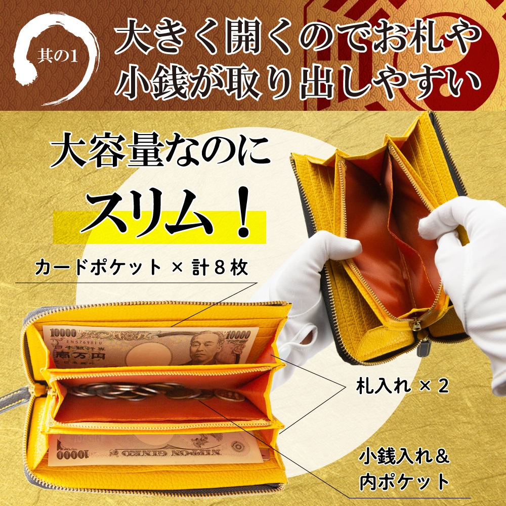 お金が貯まる財布 L字 メンズ 開運財布 開運グッズ 金運財布 金運 アップ 財布 運 金 レディース 長財布 婦人用 開運 風水 金運アップ ふくろう