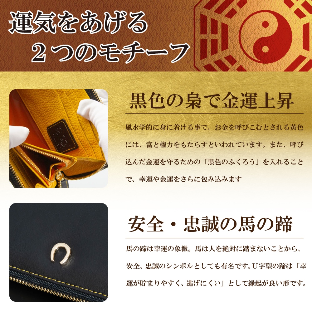 お金が貯まる財布 L字 メンズ 開運財布 開運グッズ 金運財布 金運 アップ 財布 運 金 レディース 長財布 婦人用 開運 風水 金運アップ ふくろう