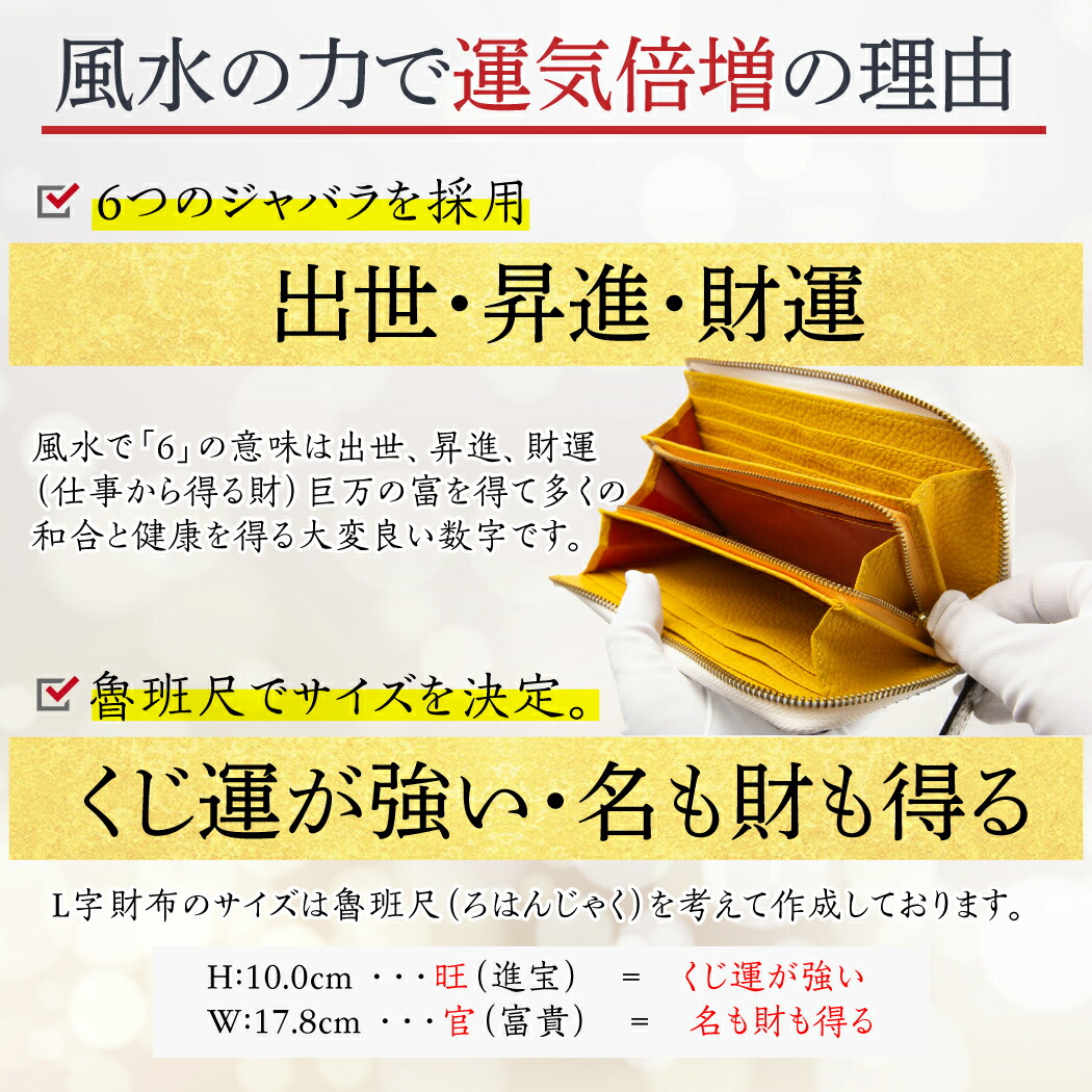 市場 金運 開運 蛇皮財布 馬蹄 金運アップ ふくろう 風水 財布 革 金運財布 レディース 長財布 金 蛇革 アップ 開運財布 メンズ 運 お金が 貯まる ヘビ