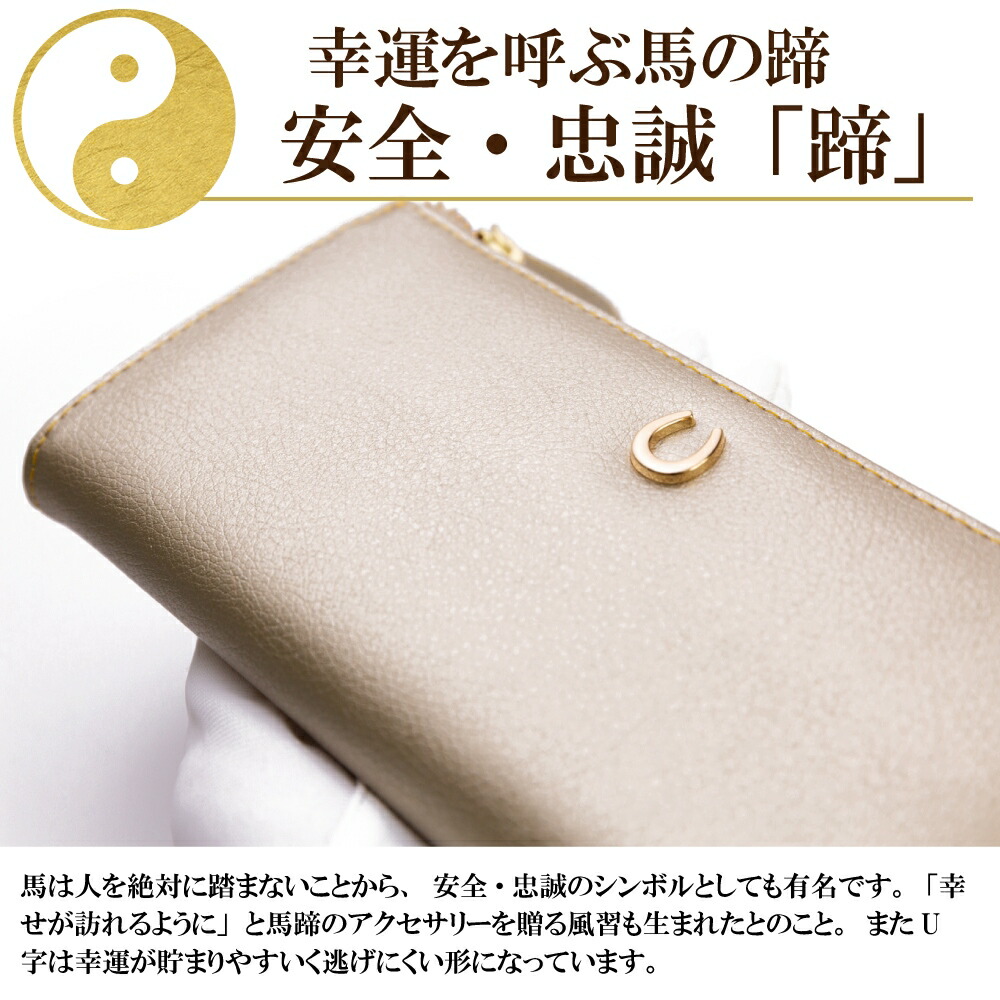 L字 ゴールド お金が貯まる 金運財布 金運 財布 風水 財布 風水財布 開運 財布 メンズ レディース 女性 長財布 サイフ 本革 革 レザー  ラウンドジップ ラウンドファスナー 運気の上がる財布 競馬 金運長財布 馬蹄 ホースシュー メンズ財布長 金運アップ グッズ 幸運 ...