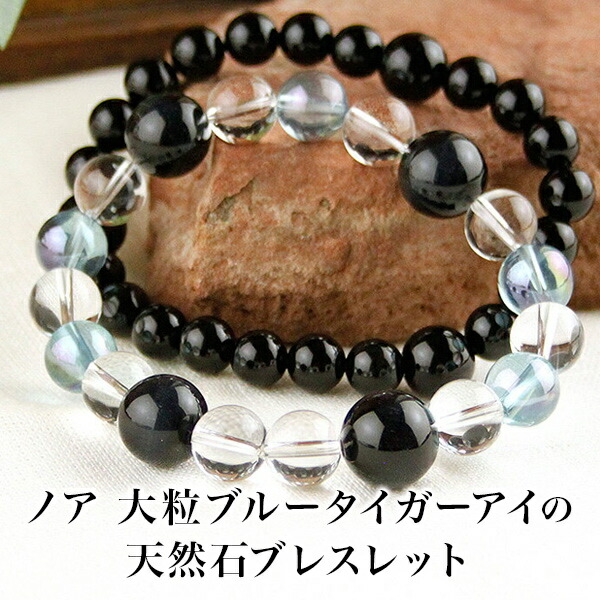 パワーストーンブレス パワーストーン ブレスレット　レディース　メンズ　天然石 タイガーアイ オニキス アクアオーラ 【 仕事運 】【 金運 】ブレス アクセサリー アクセ 開運 ファッション プレゼント 2026