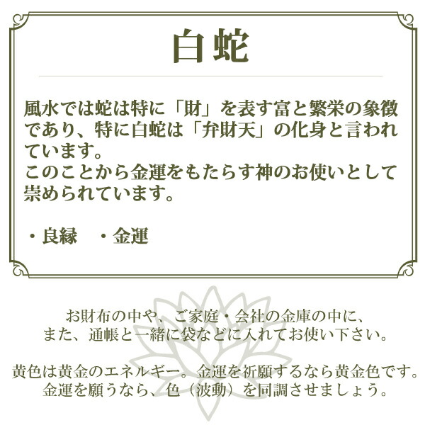 59％以上節約 シルバー 開運カード 開運グッズ 金運カード 金運アップ 金運 財布 開運祈願 金運財布 長財布 財運 金運アップ祈願 金運UP祈願  風水 グッズ メンズ レディース お金が貯まる メンズ長財布 2022 寅 虎 トラ 令和4年 ebrarmedya.com