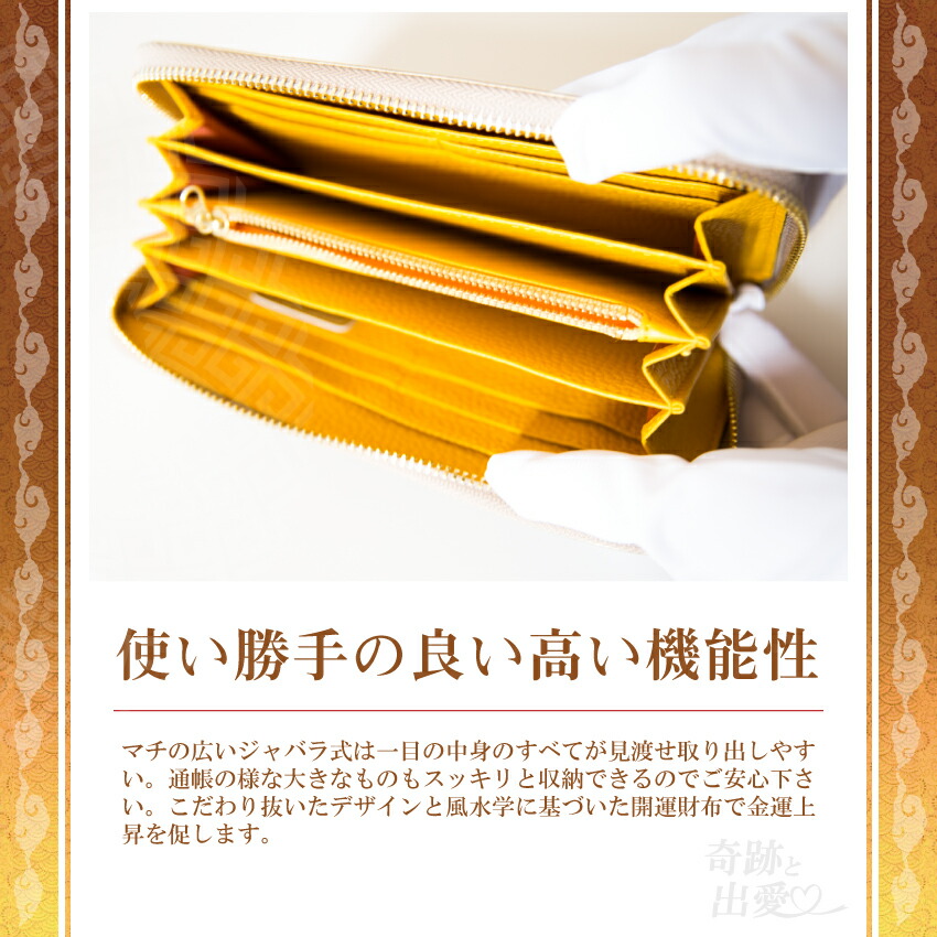 【楽天市場】お金が貯まる 開運祈願 金運財布 開運財布 風水財布 ふくろう 金運 上昇 財布 風水 財布 開運 メンズ レディース 女性 ...