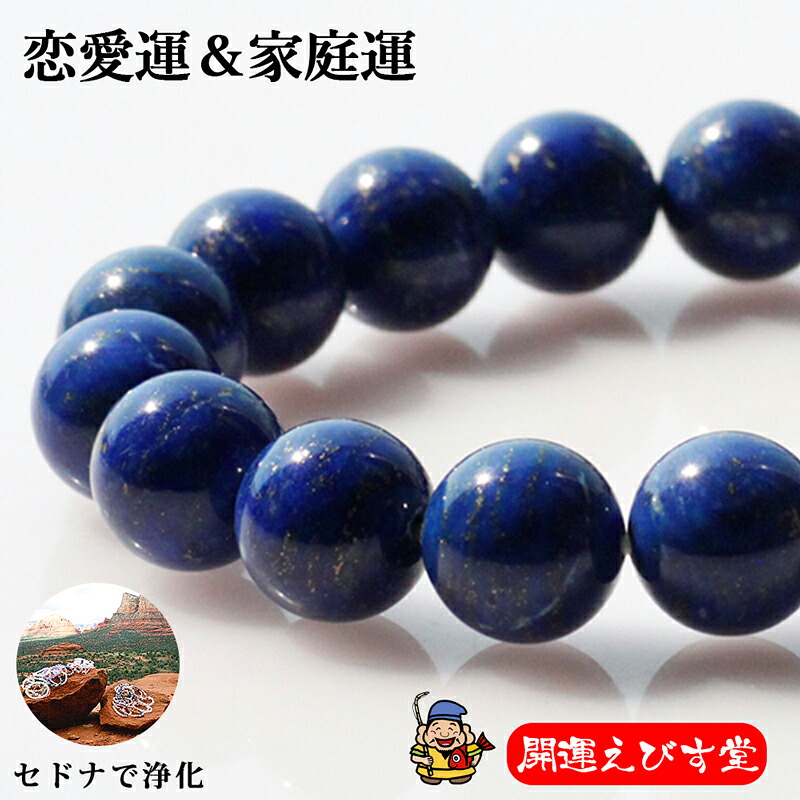 楽天市場】パワーストーンブレス パワーストーン ブレスレット 