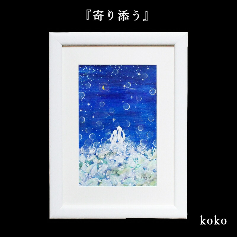 うさぎ 兎 卯 絵画 額入り 壁掛け 絵 玄関 昇龍 開運 風水 兎年 グッズ インテリア アート リビング 風水グッズ 開運グッズ 干支 縁起 置物 ギフト プレゼント 2026