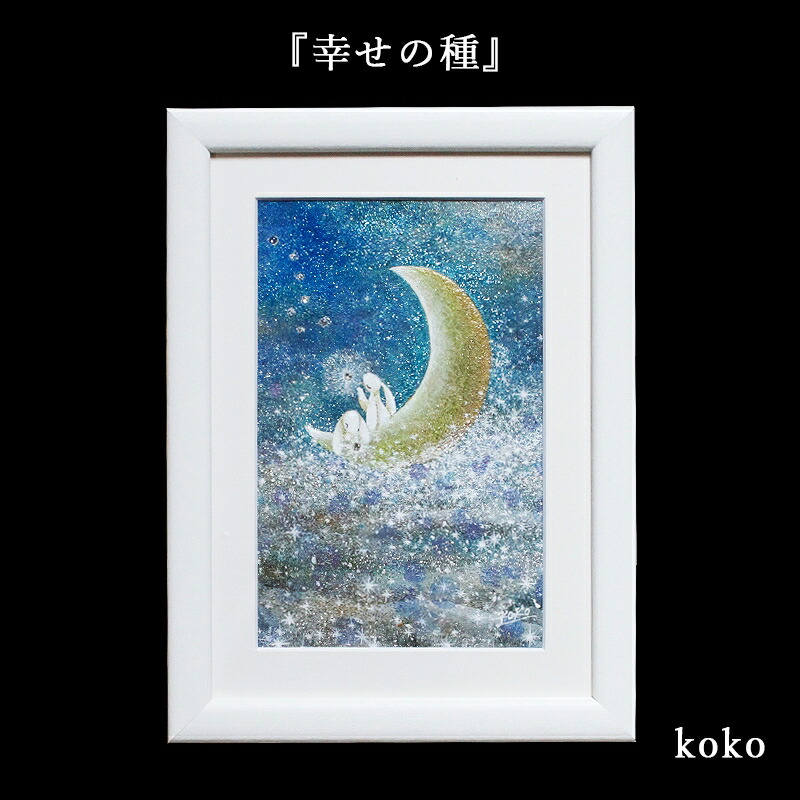 楽天市場】龍 絵画 額入り 壁掛け 絵 玄関 昇龍 開運 風水 霊峰 富士山