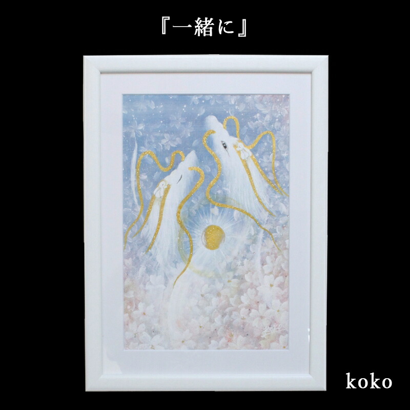 「龍の尾」波動絵　開運絵画　額付き　開運絵画　手描き　一点物 koko0003_4.jpg