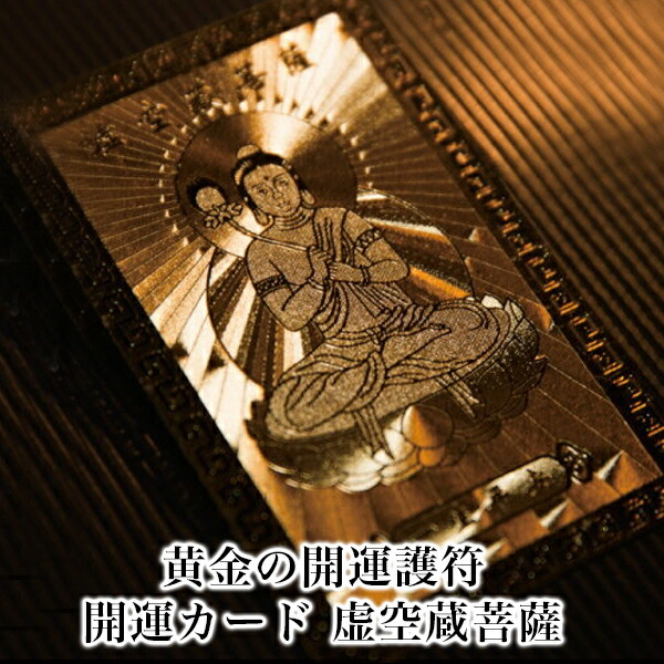 楽天市場】開運カード 護符カード 白蛇(金属製) 開運護符 金運カード