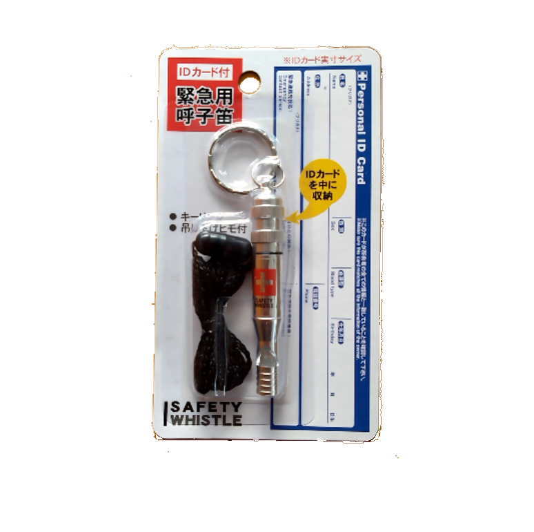 マクドナルド緊急ホイッスルレア、新品未使用 No.23 ホイッスル トーヨーセーフティ(旧:東洋物産工業) 質量18g