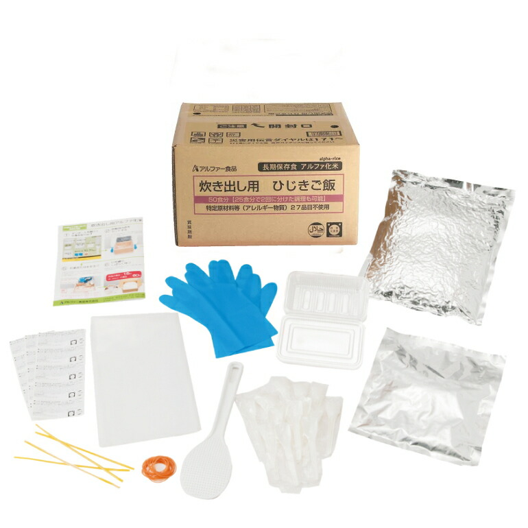 楽天市場】安心米 炊き出しタイプ ひじきご飯 50食分 防災グッズ 非常