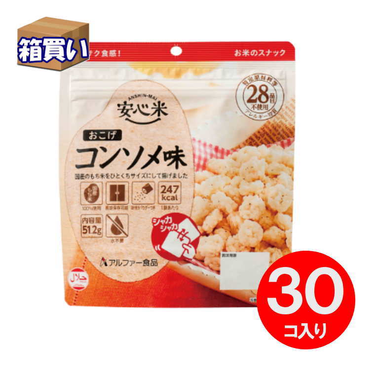 山や崖が出す「3つの息吹き」。雨季本番に住み家と身寄りを守る学習能力
