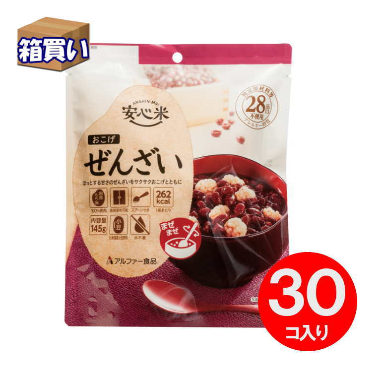 山や崖が出す「3つの息吹き」。雨季本番に住み家と身寄りを守る学習能力