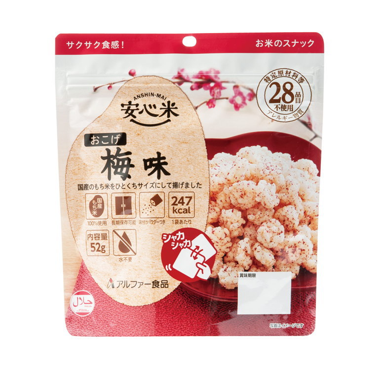 楽天市場】【取寄】【ケース販売】 安心米おこげ コンソメ味 30個入/1