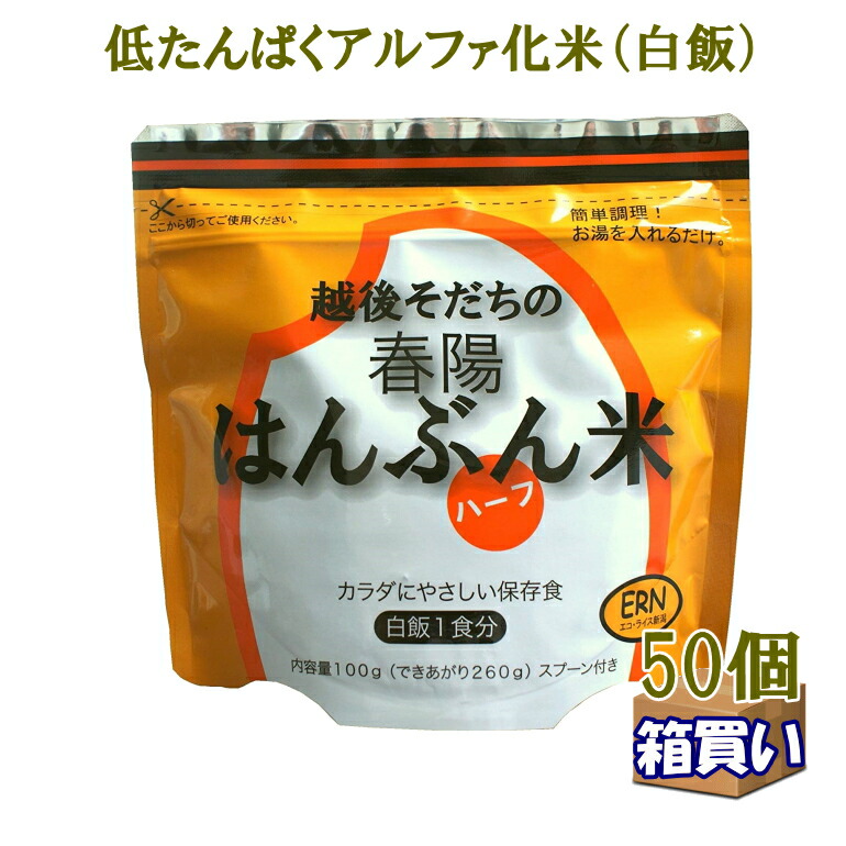 バースデー 記念日 ギフト 贈物 お勧め 通販 亀田製菓 災害食用