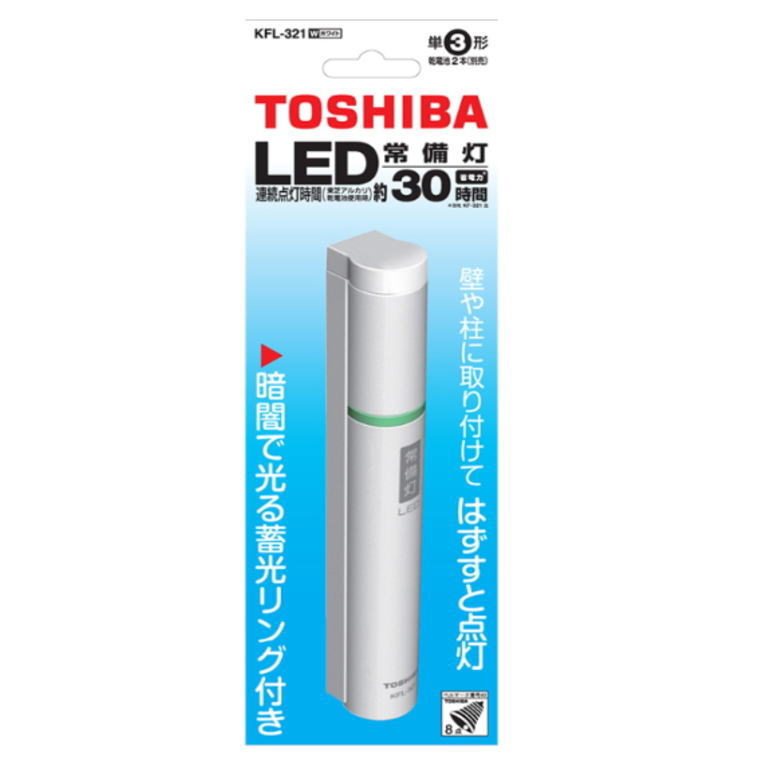 東芝　LED常備灯　10個セット LED常備灯 東芝 【通販モノタロウ】
