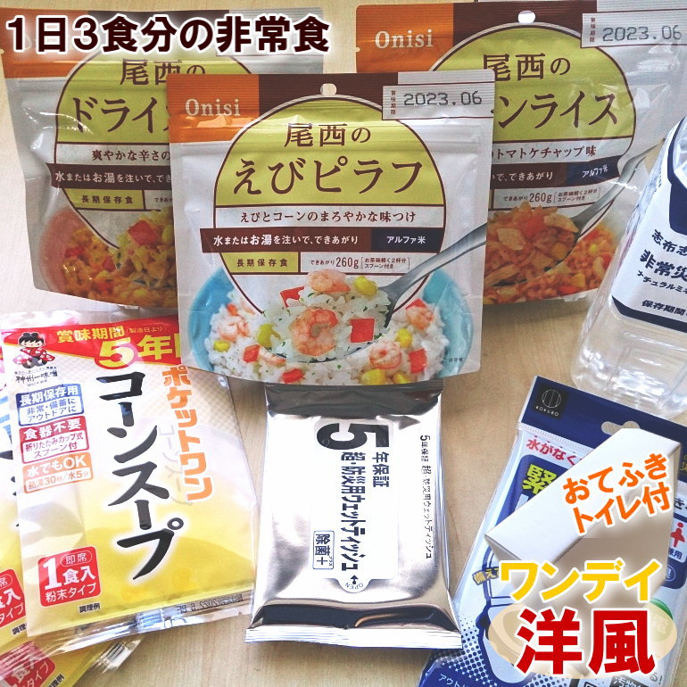 保証書付】 その場 de パスタ トマト味 〔非常食 企業備蓄 防災用品〕 qdtek.vn