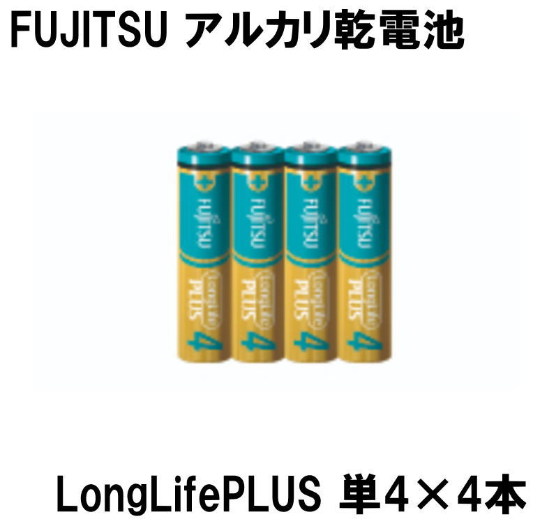 楽天市場】FDK 富士通 アルカリ乾電池 LongLifePLUS 単３形 4本パック