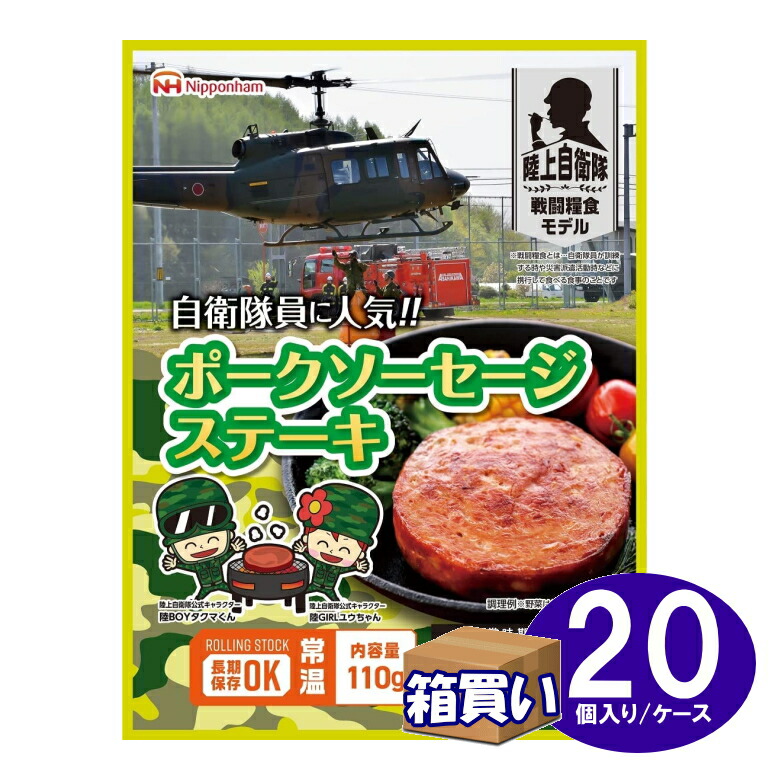 【オーストラリア軍】戦闘糧食※新品・未開 ・賞味期限 ２０２７年１１月１７日まで オーストラリア軍】戦闘糧食※新品・未開 ・賞味期限 2027年