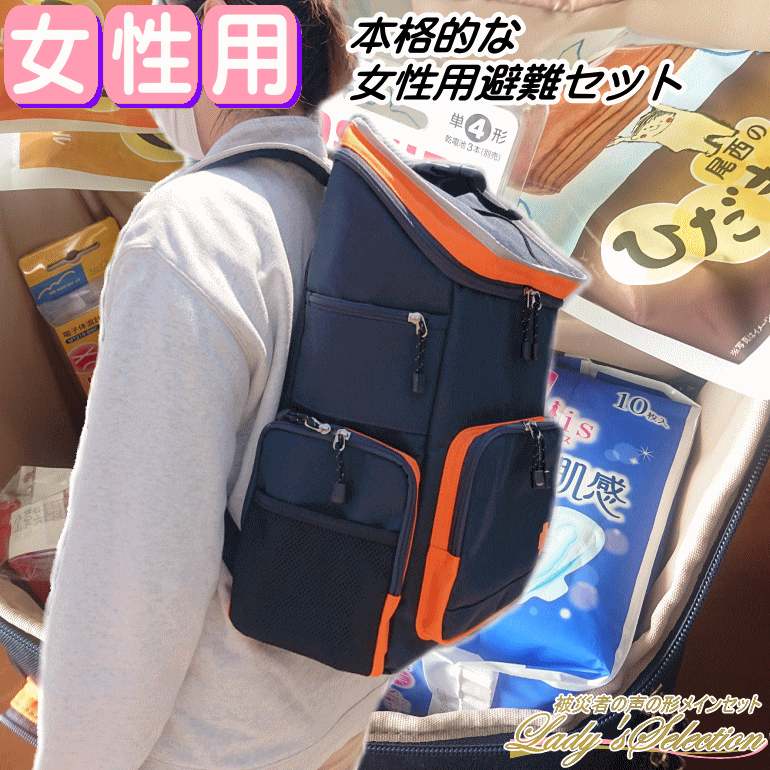 山や崖が出す「3つの表われ」。雨季本番に棲み家と身寄りを守る知的能力