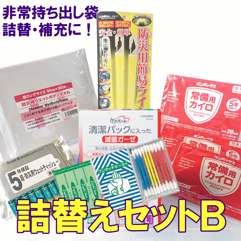 楽天市場】からだふきボディタオル 長期保存 １２枚入り 有効期限