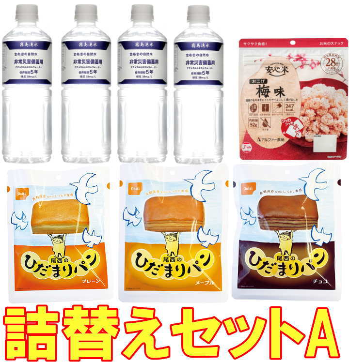 楽天市場】単3と単1が使える防水ライト 旭電機 AHL-1101 (防災備蓄の
