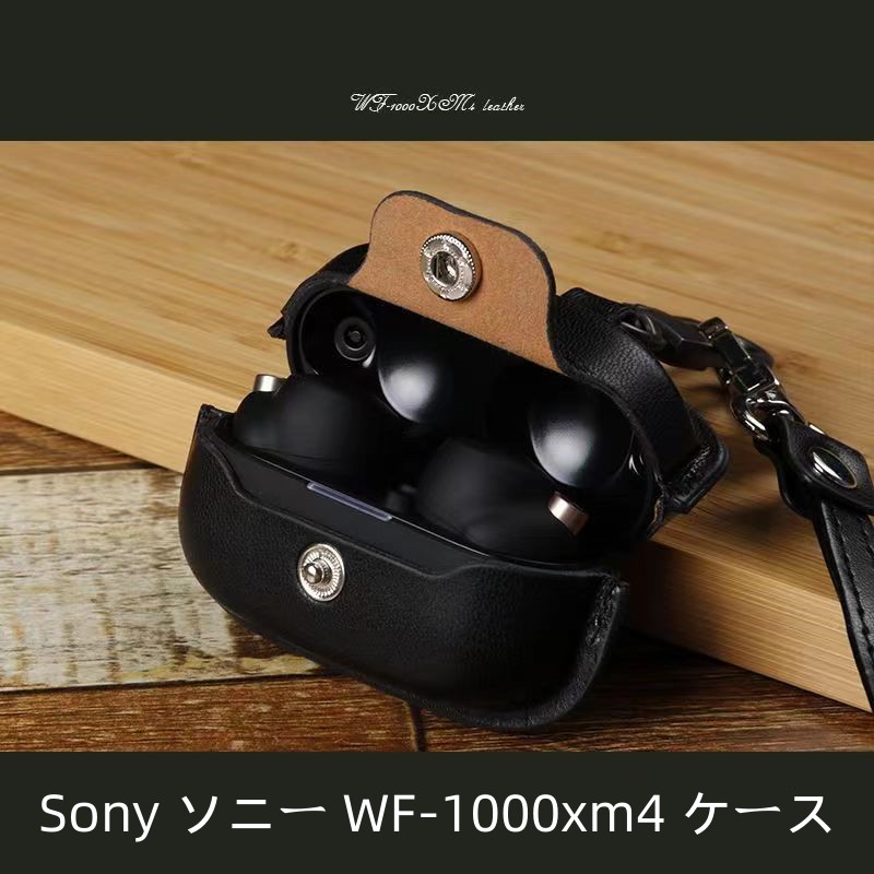 楽天市場】送料無料 Sony ソニー WF-1000xm4 本革 ケース かわいい