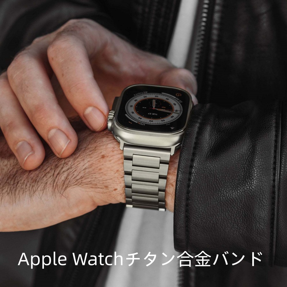 【3-12日！15%OFFクーポン配布中】送料無料 Apple Watch s11チタン合金バンド  Apple Watch series 11 バンド Apple Watch SE Apple Watch series 9 8 6 5 4 45mm 交換用バンド apple watch s10 42mm バンド プレゼント レザー メンズ  高級感 WatchUltra 49mm