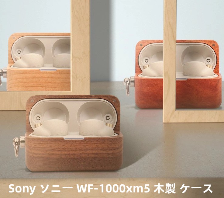 SONY ワイヤレスイヤホン WF-1000XM5 イヤホンケース 充電器 Amazon | Sony WF-1000XM5 交換用OEM充電ケース(ブラック