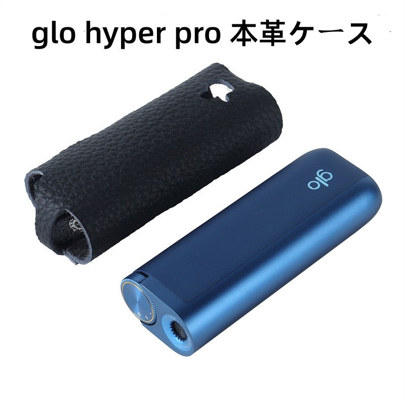楽天市場】新型 グローハイパーTMケース glo HYPERTM ケース