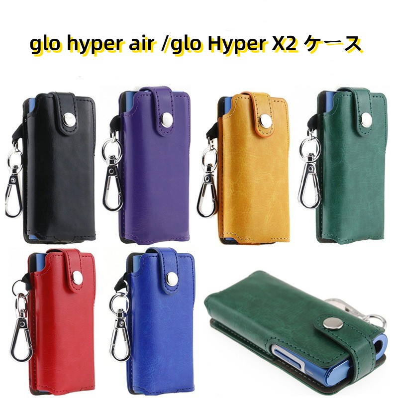glo hyper 【069:ken様リクエスト】グローハイパーケース glo hyper 【069:ken様リクエスト】グローハイパーケース