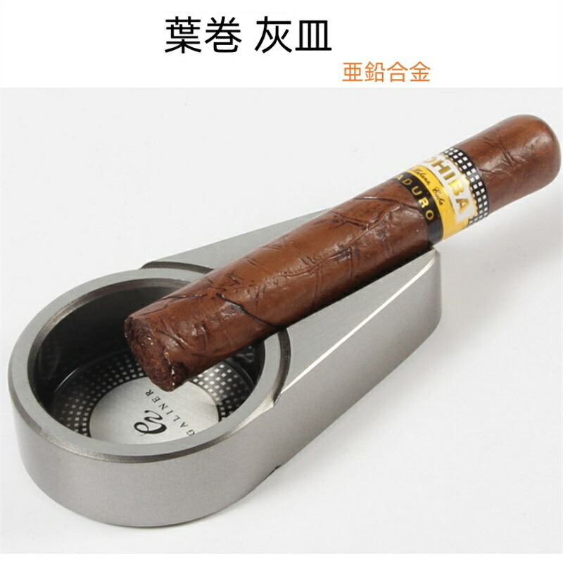 楽天市場】葉巻用灰皿 イースター シガーアシュトレイ 全2色