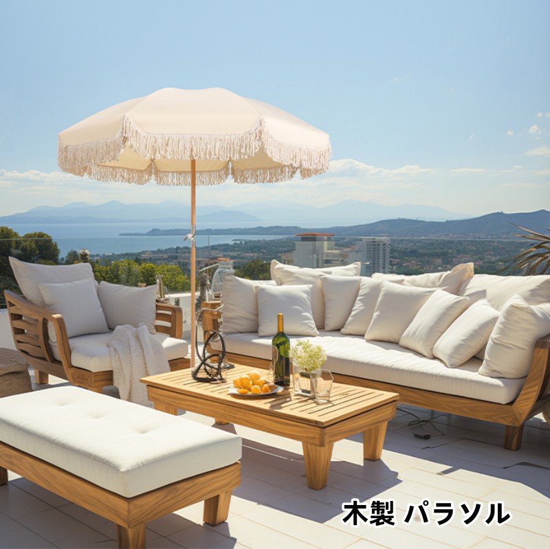 【クーポン利用で10%OFF】送料無料 木製 パラソル 庭 ガーデン おしゃれ 海 ビーチ 大型 大きい アウトドア テラス 日除け 日よけ サンシェード 日傘 撥水 ウッドパラソル 1.8m 2m 重り別売り|西城雑貨屋